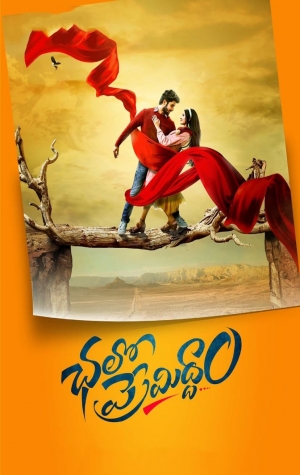 Chalo Premiddam